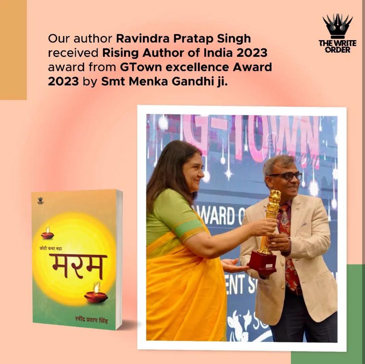 G Town Magazine Award