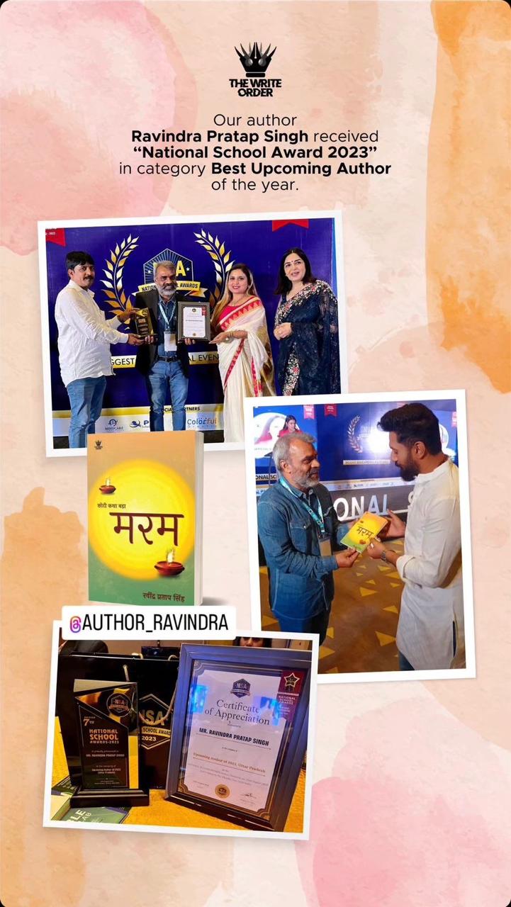 National School Award